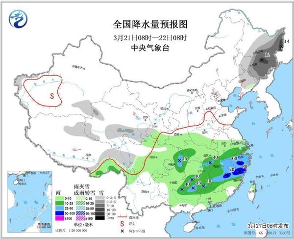 图6 全国降水量预报图(3月21日08时-22日08时)