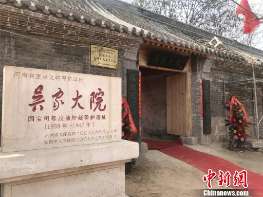 曾埋藏?；ず竽肝於?年之久的吴家大院?！『略?摄