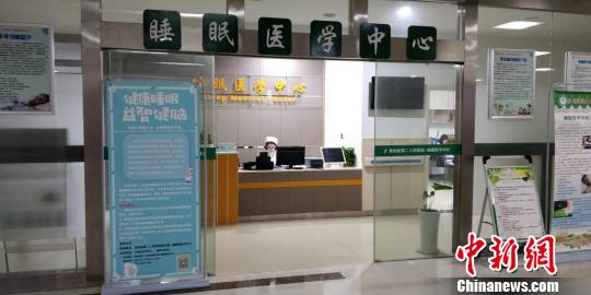 睡眠监测：为睡眠“画像”探索睡眠障碍背后的“秘密”