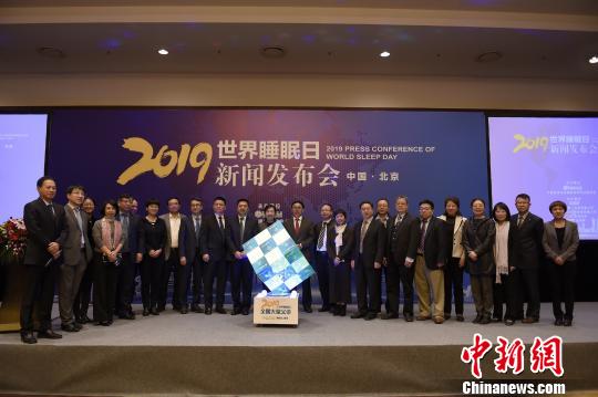 世界睡眠日：到底是失眠导致的疾病，还是疾病引发的失眠？