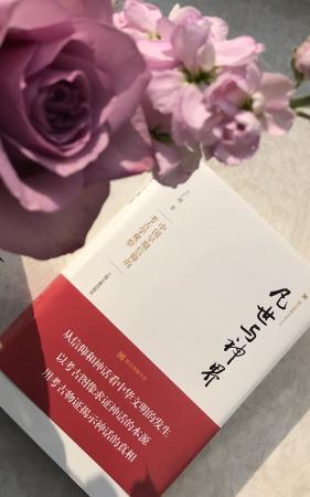 点击进入下一页