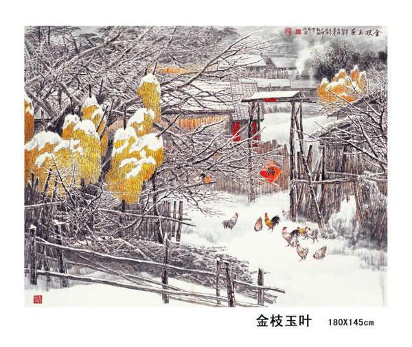 东方之子 画坛巨匠 一代高峰