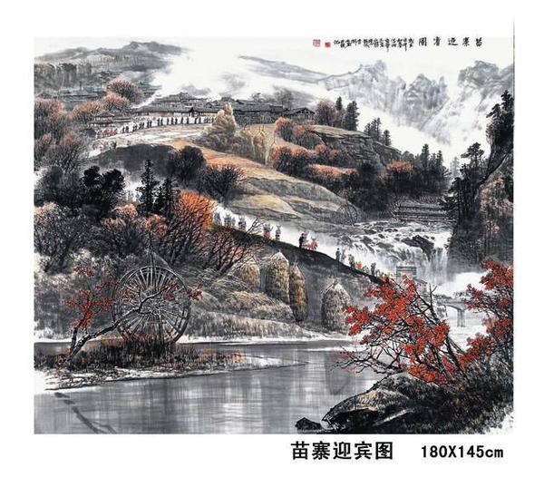 东方之子 画坛巨匠 一代高峰