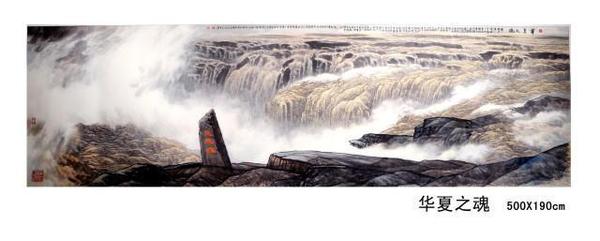 东方之子 画坛巨匠 一代高峰