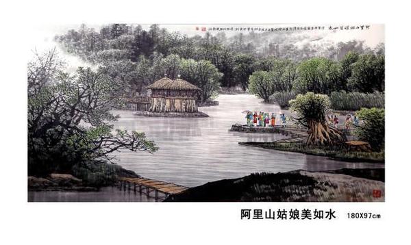 东方之子 画坛巨匠 一代高峰