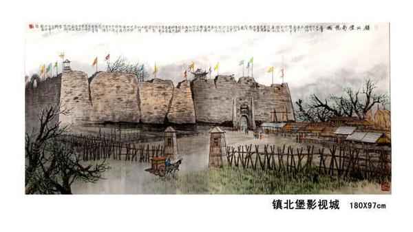 东方之子 画坛巨匠 一代高峰