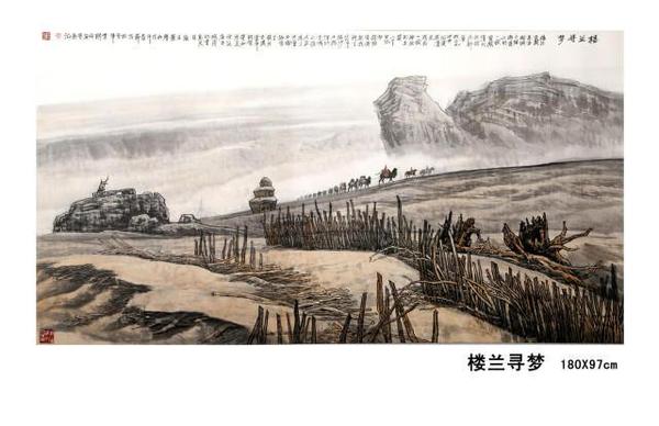 东方之子 画坛巨匠 一代高峰