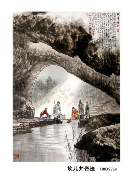 东方之子 画坛巨匠 一代高峰