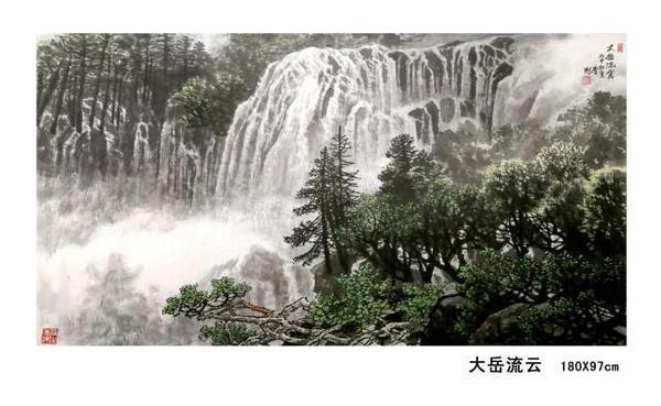 东方之子 画坛巨匠 一代高峰