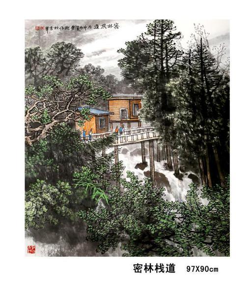 东方之子 画坛巨匠 一代高峰