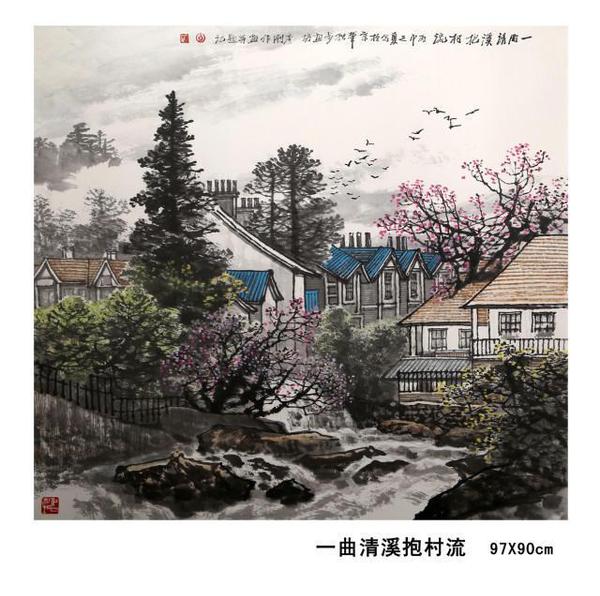 东方之子 画坛巨匠 一代高峰