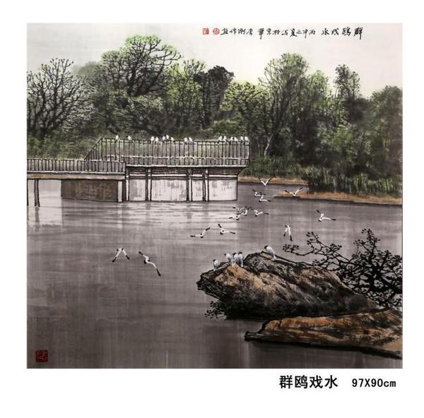 东方之子 画坛巨匠 一代高峰