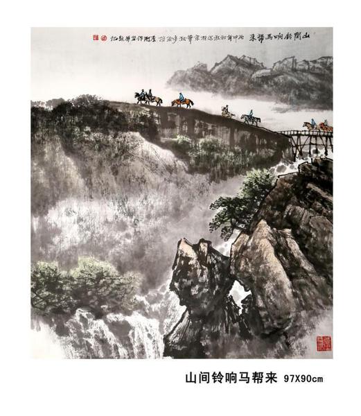 东方之子 画坛巨匠 一代高峰