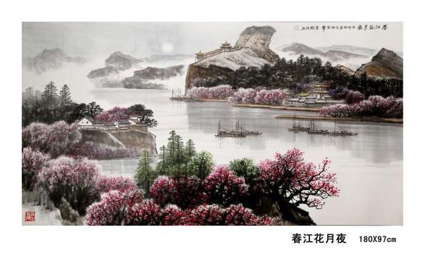 东方之子 画坛巨匠 一代高峰