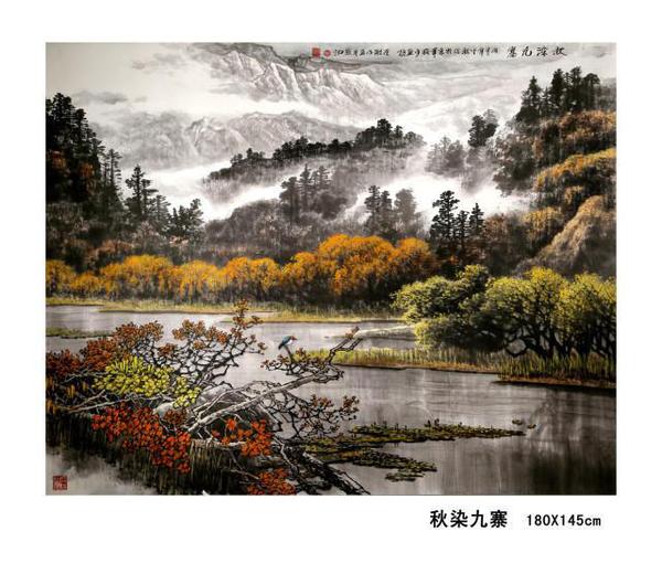 东方之子 画坛巨匠 一代高峰