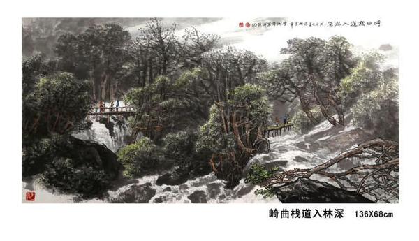 东方之子 画坛巨匠 一代高峰