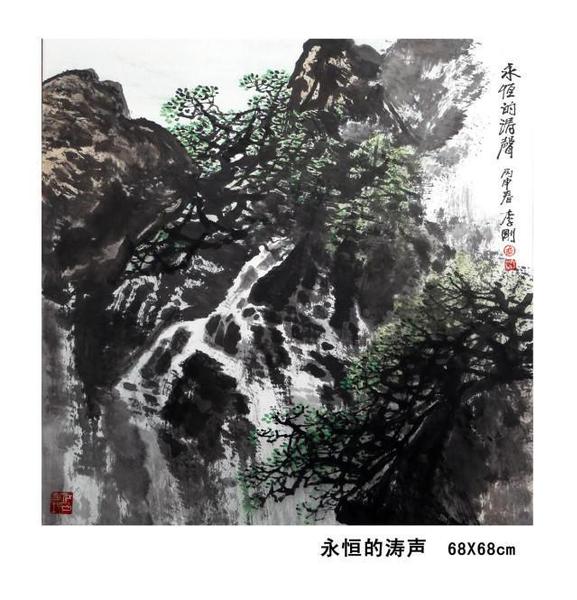 东方之子 画坛巨匠 一代高峰