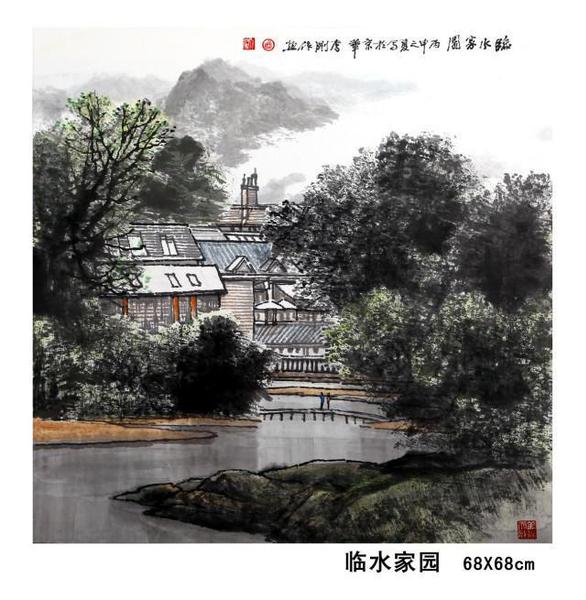 东方之子 画坛巨匠 一代高峰