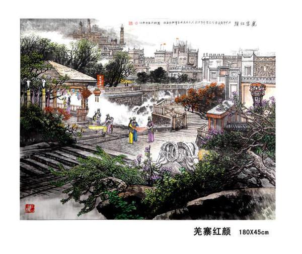 东方之子 画坛巨匠 一代高峰