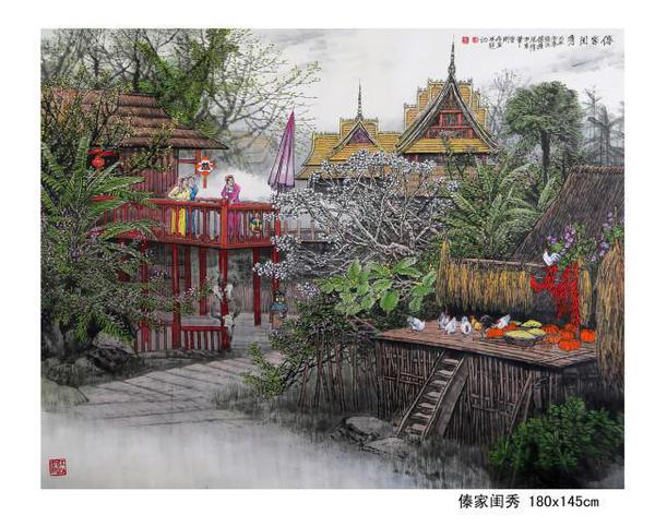 东方之子 画坛巨匠 一代高峰