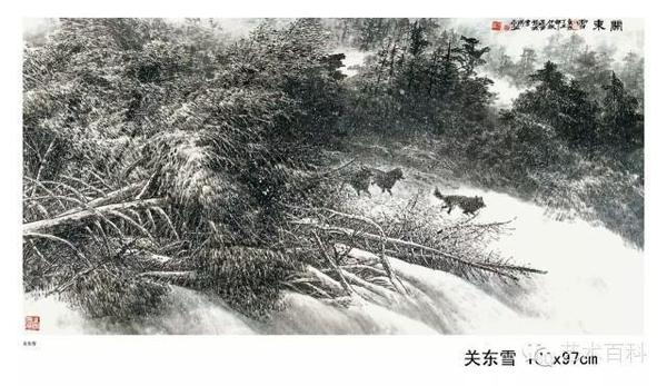 东方之子 画坛巨匠 一代高峰