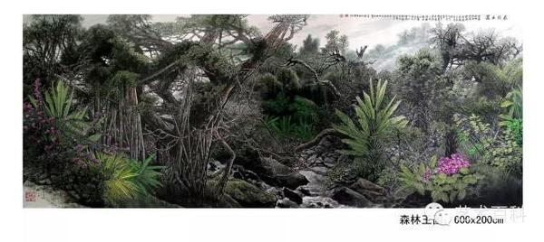 东方之子 画坛巨匠 一代高峰