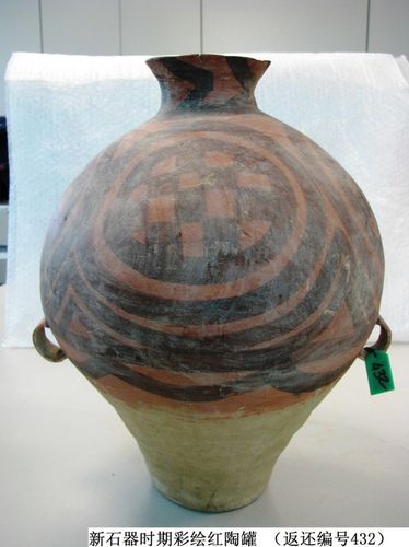 这是汉代彩绘茧形壶（返还编号362），图案为对称几何纹。