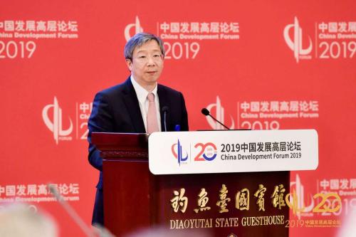 央行行长易纲。主办方供图