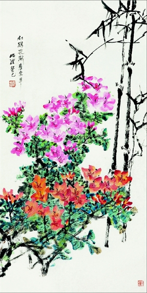 《杜鹃花开春来早》 中国画  郭怡孮 作