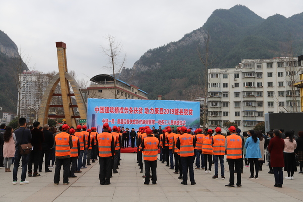 微信图片_20190326170650