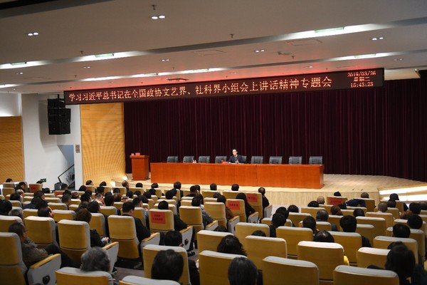 宣讲活动现场  人民政协报?人民政协网记者齐波 摄