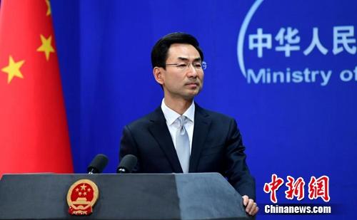 外交部发言人耿爽。 点击进入下一页