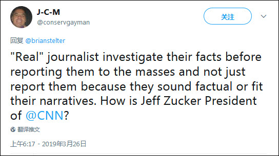 特朗普找假新闻算账 CNN:我们是记者不是调查人