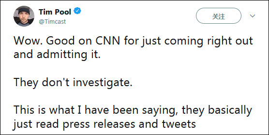 特朗普找假新闻算账 CNN:我们是记者不是调查人
