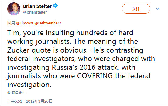 特朗普找假新闻算账 CNN:我们是记者不是调查人