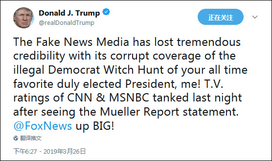 特朗普要找“假新闻”算账CNN：我们是记者，不是调查人员