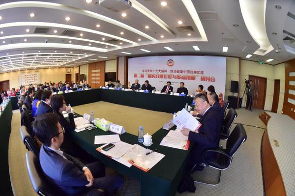 微信图片_20190328150000