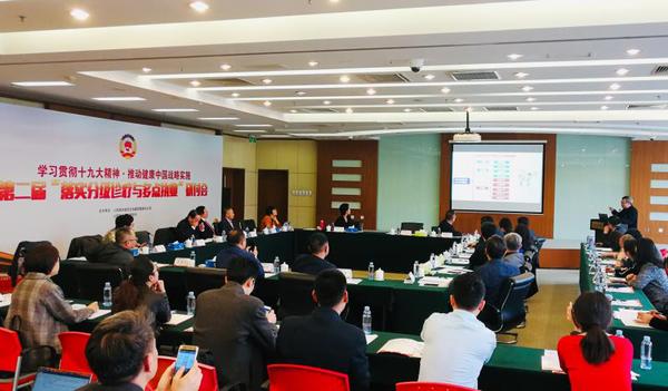 微信图片_20190328150006