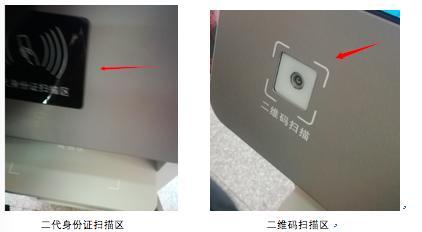 信用查询一体机走进呼和浩特市政务服务中心