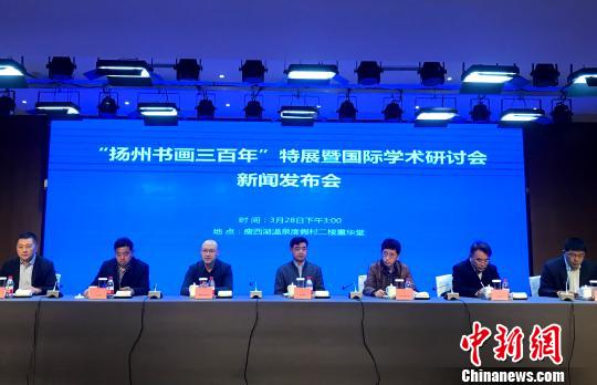 江苏扬州将举办“书画三百年”特展“扬州八怪”真迹亮相