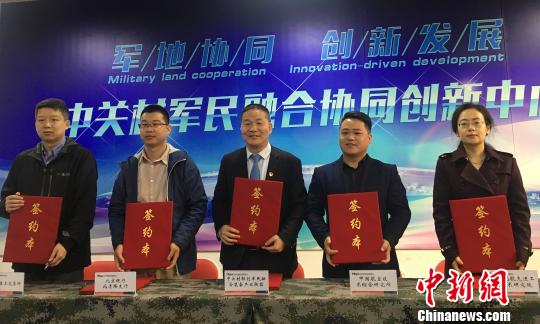 中关村联创军民融合装备产业联盟与中国航空技术研究所、北京航空航天大学、中国技术交易所签署战略合作协议。　杜燕 摄