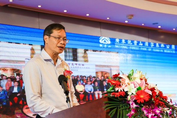 广东观音山国家森林公园董事长黄淦波