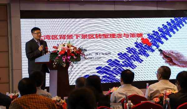 浙江工商大学旅游与城乡规划学院院长、、博士生导师易开刚