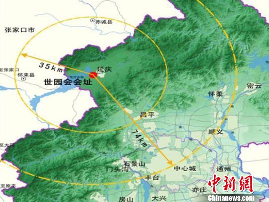 北京世园会区位图。北京世园局提供