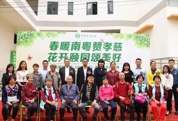 开放庆典长者代表合影