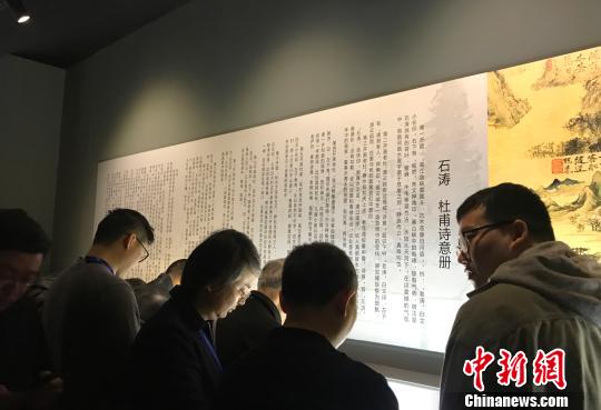 图为清朝画家石涛的传世精品《杜甫诗意册》十开亮相扬州?！〈藜衙?摄