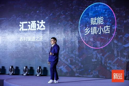 乡镇小店受关注。供图