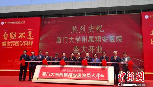 厦门力推岛内外医疗资源均衡发展