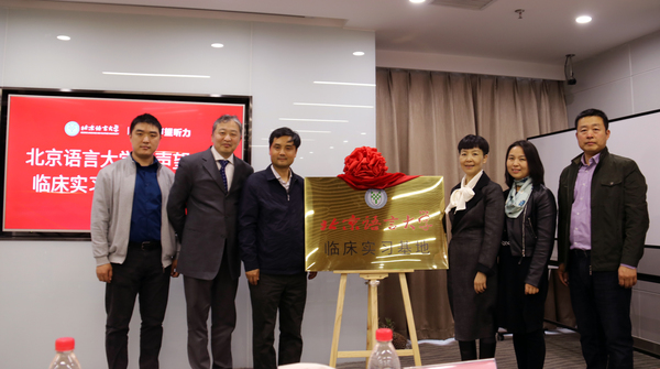 微信图片_20190408201403