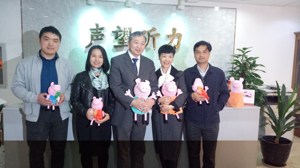 微信图片_20190408201412